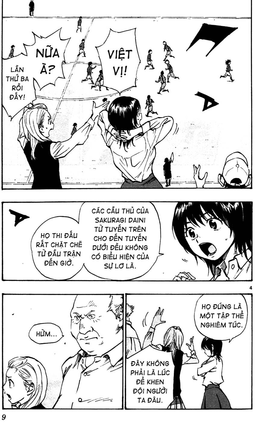 Be Blues! - Ao Ni Nare Chapter 38 - 10