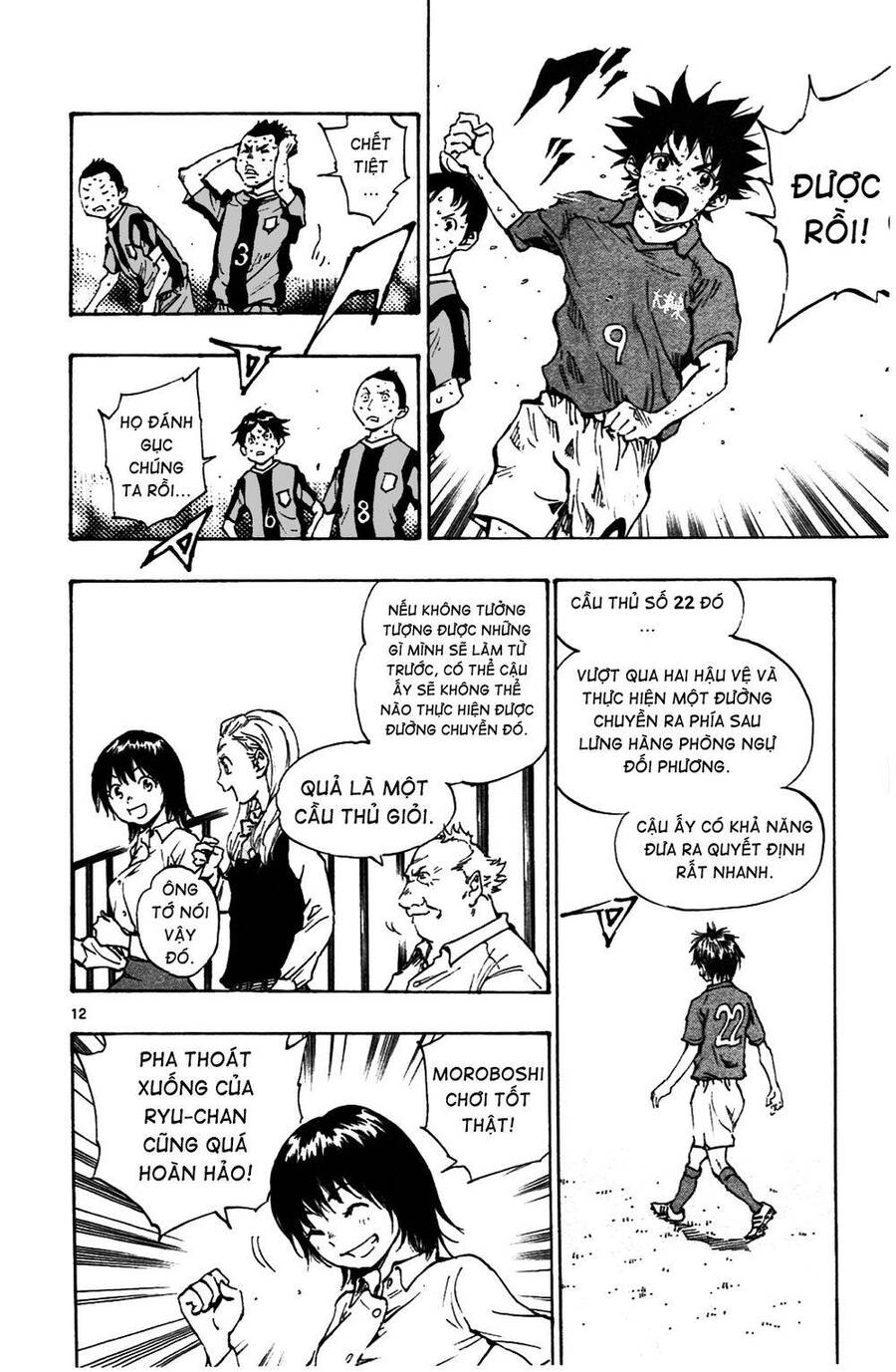 Be Blues! - Ao Ni Nare Chapter 39 - 13
