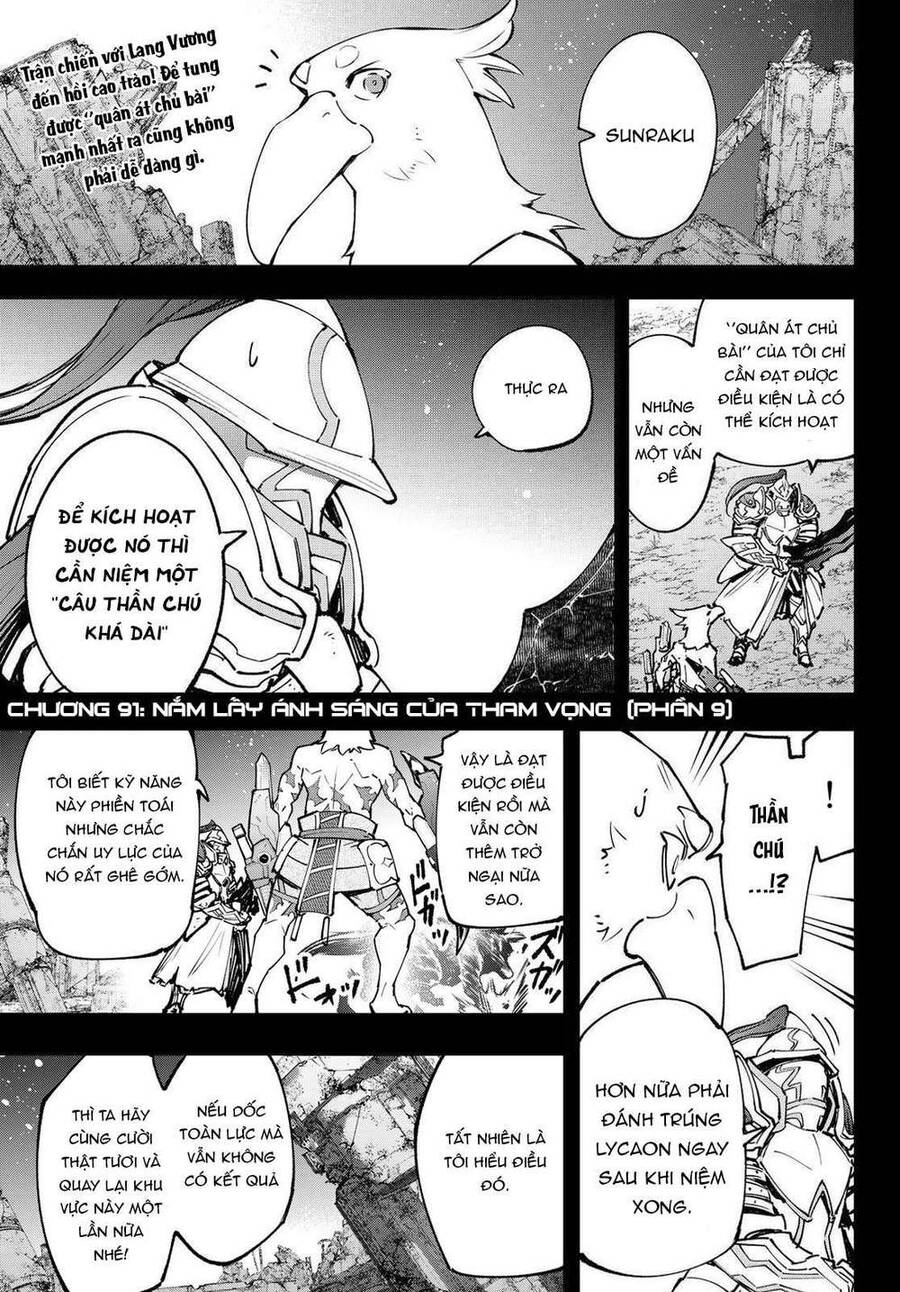 Crappy Game Hunter Challenges God-Tier Game Chapter 91 - 3