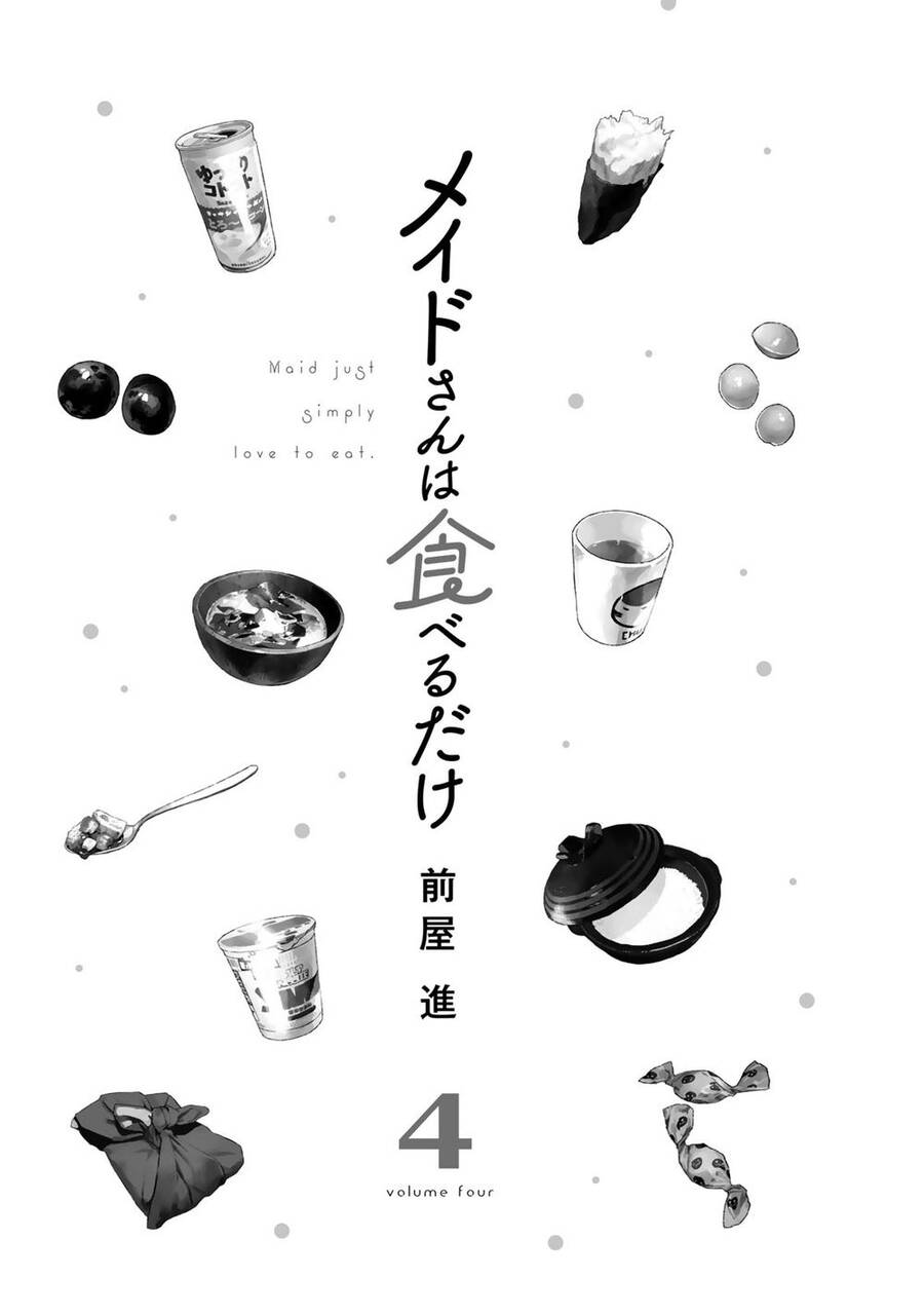 Maid-San Wa Taberu Dake Chapter 31 - 2