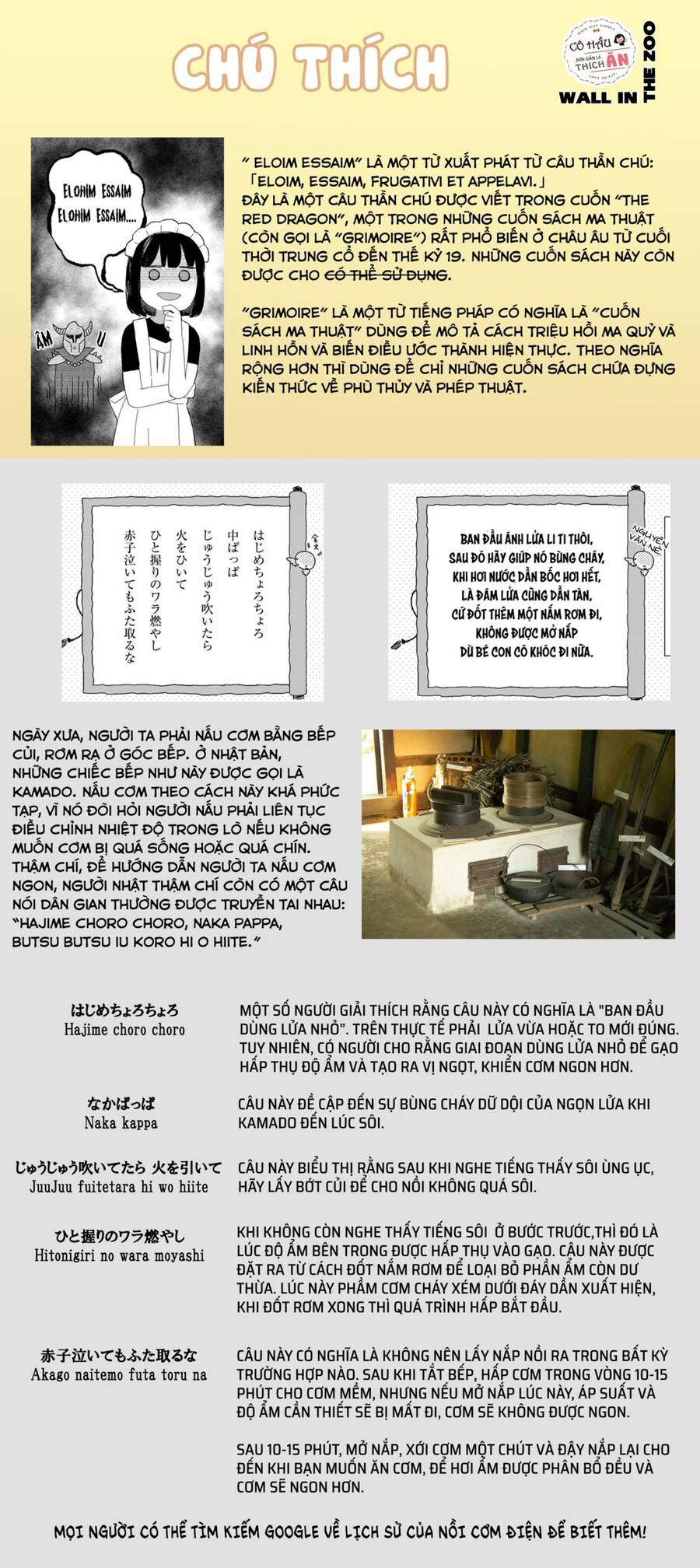 Maid-San Wa Taberu Dake Chapter 32 - 18