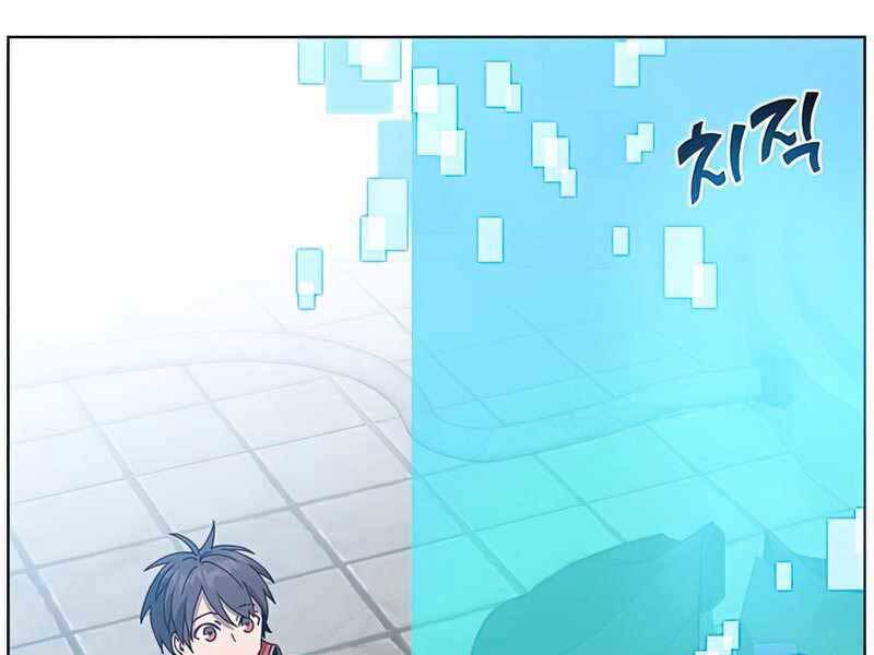 Anh Hùng Mạnh Nhất Trở Lại Chapter 94 - 88