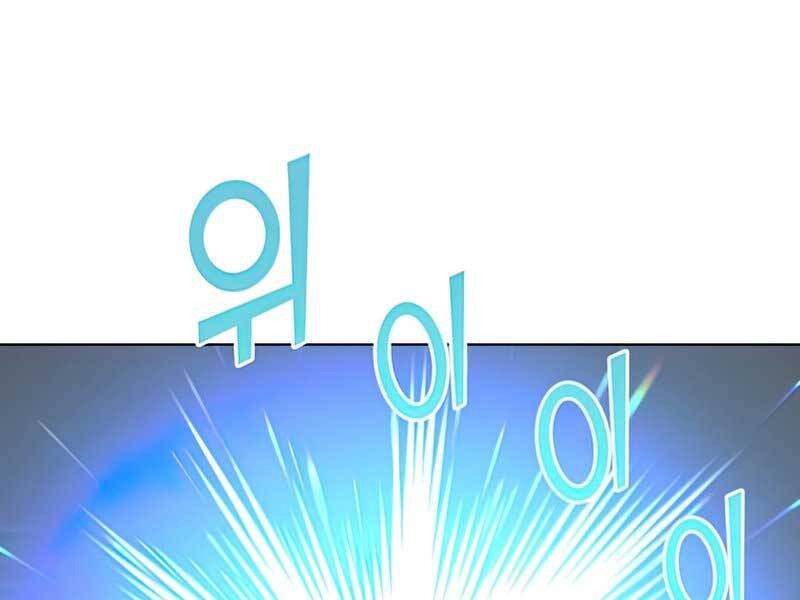 Anh Hùng Mạnh Nhất Trở Lại Chapter 96 - 28