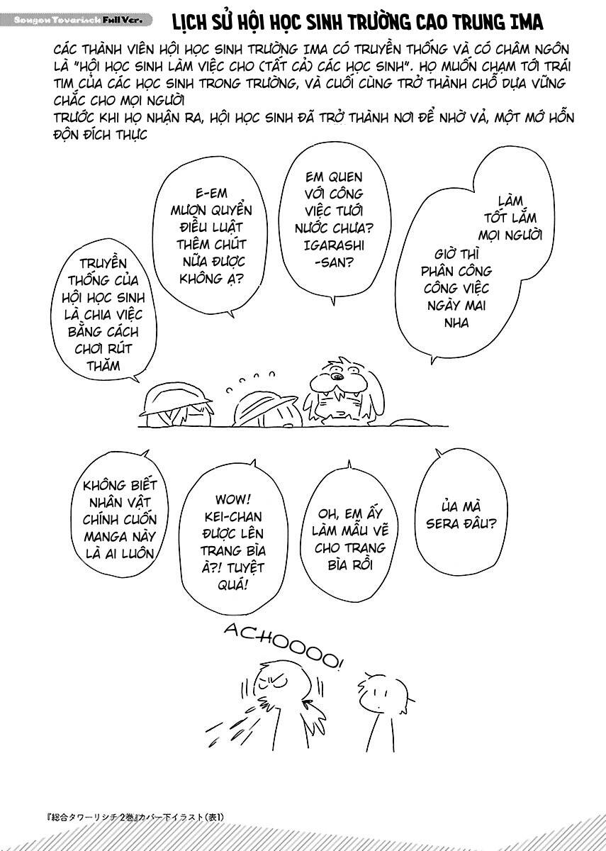 Sougou Tovarisch Chapter 11 - 10