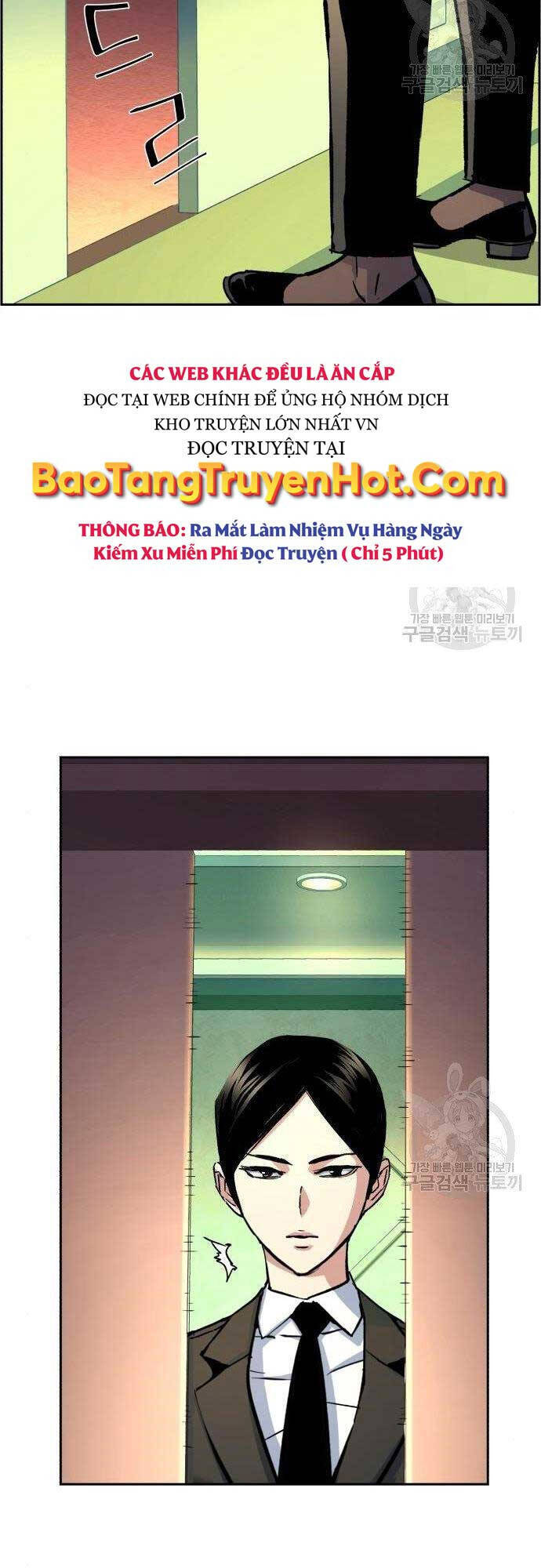 Bạn Học Của Tôi Là Lính Đánh Thuê Chapter 101 - 19