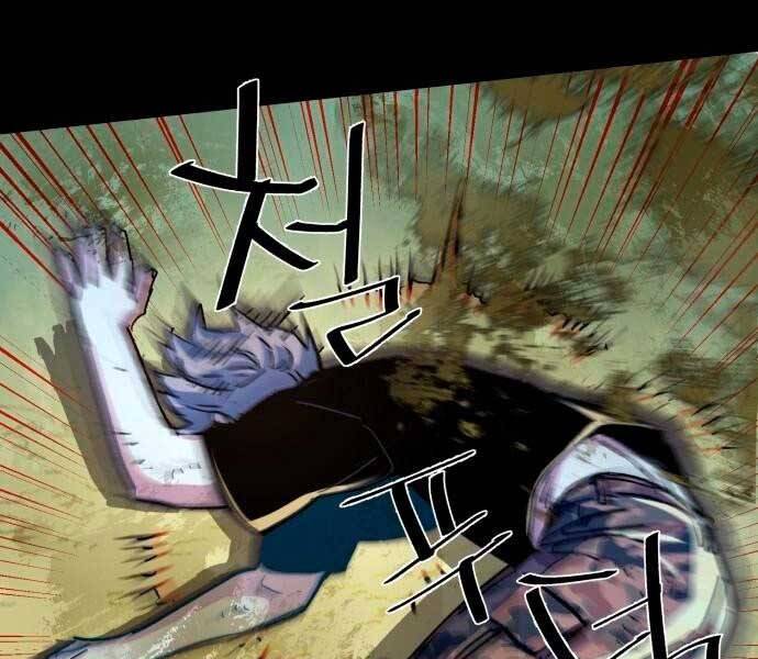 Bạn Học Của Tôi Là Lính Đánh Thuê Chapter 106 - 16