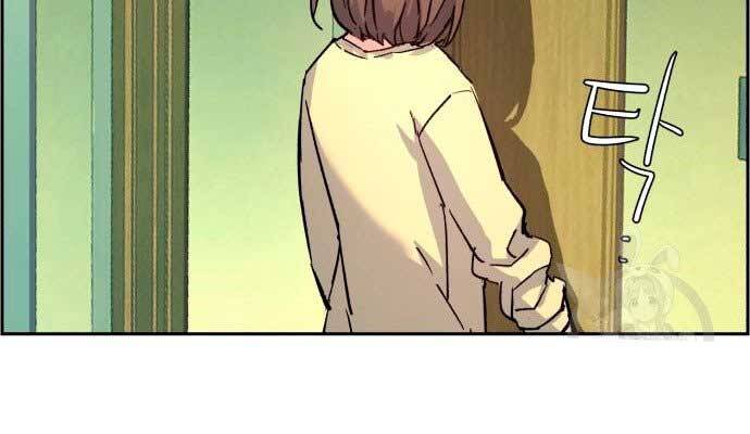 Bạn Học Của Tôi Là Lính Đánh Thuê Chapter 106 - 232