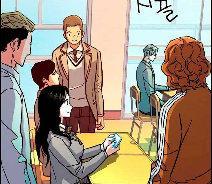 Bạn Học Của Tôi Là Lính Đánh Thuê Chapter 106 - 69