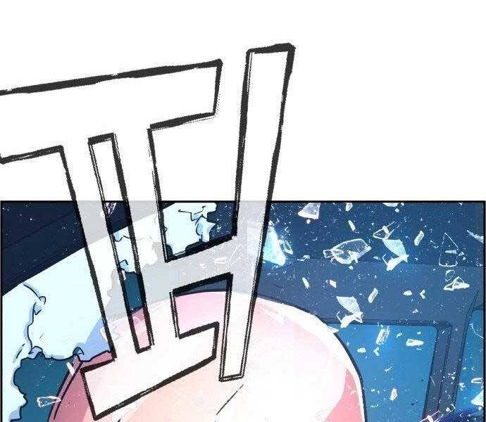Bạn Học Của Tôi Là Lính Đánh Thuê Chapter 108 - 167