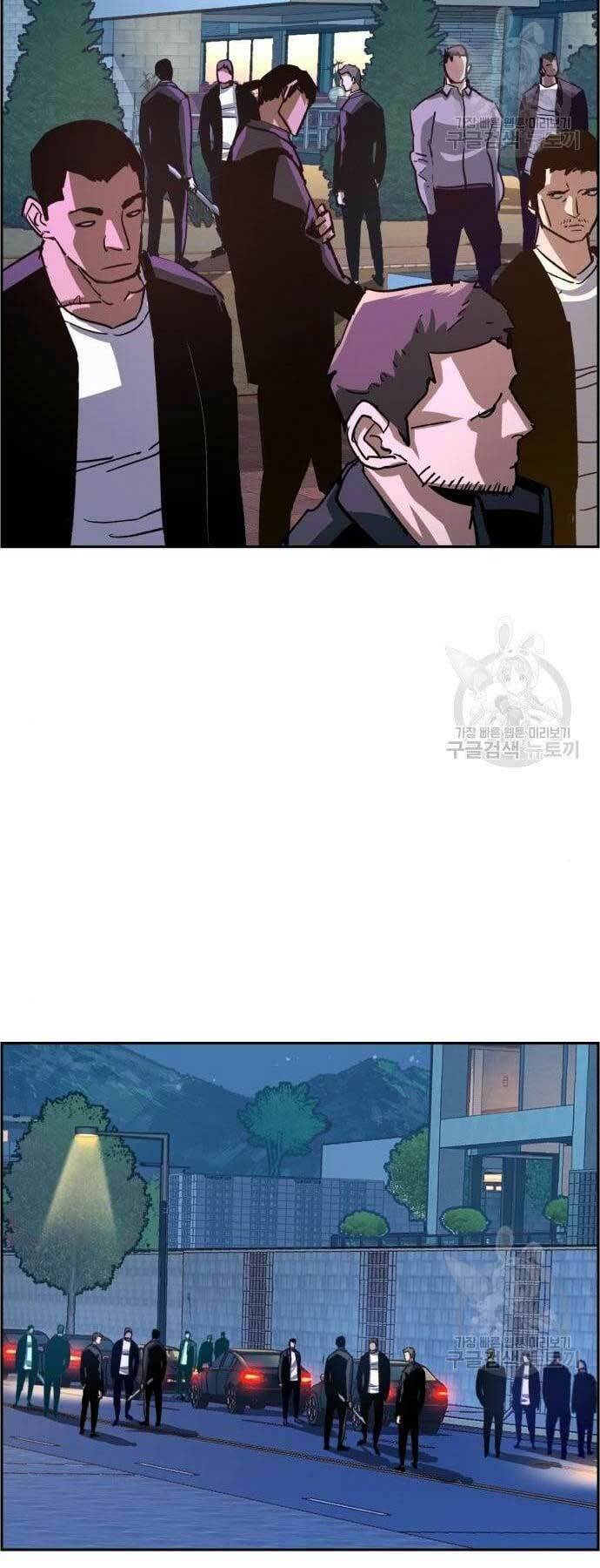 Bạn Học Của Tôi Là Lính Đánh Thuê Chapter 109 - 34