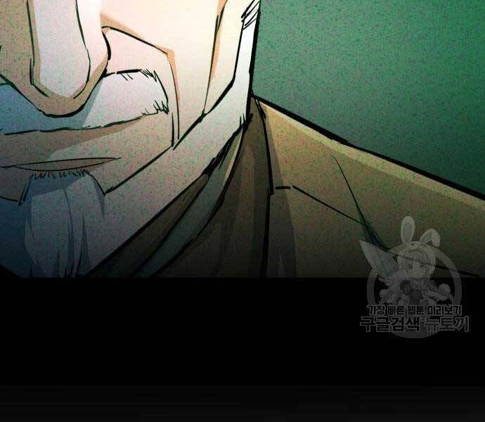 Bạn Học Của Tôi Là Lính Đánh Thuê Chapter 102 - 217