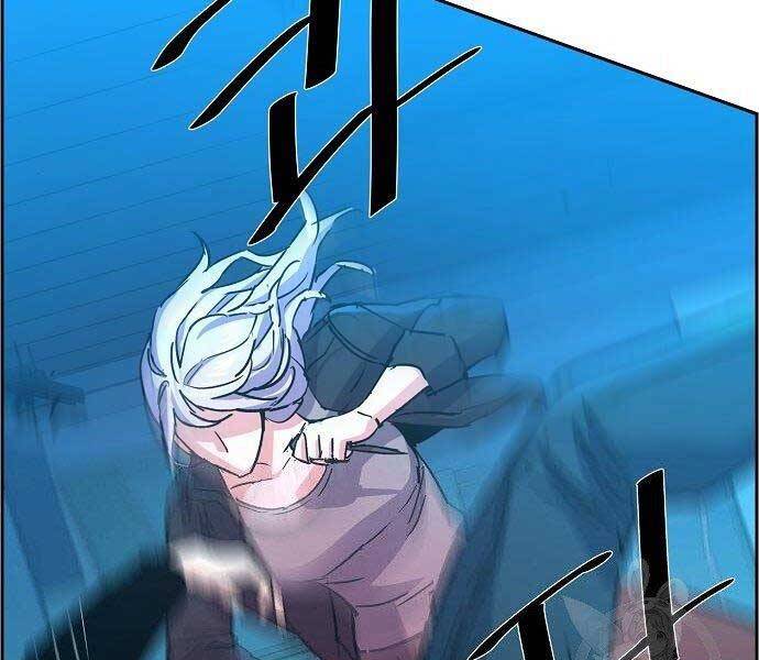 Bạn Học Của Tôi Là Lính Đánh Thuê Chapter 94 - 148