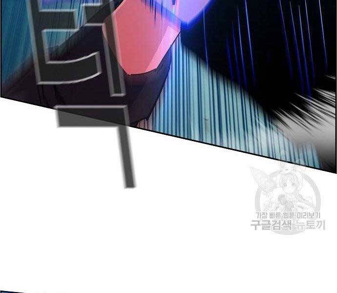 Bạn Học Của Tôi Là Lính Đánh Thuê Chapter 94 - 153