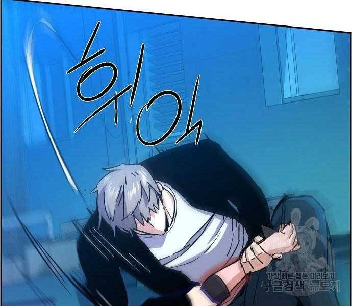 Bạn Học Của Tôi Là Lính Đánh Thuê Chapter 94 - 154