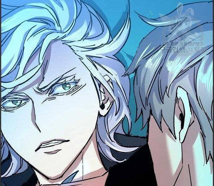Bạn Học Của Tôi Là Lính Đánh Thuê Chapter 94 - 172