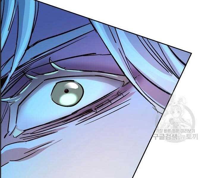 Bạn Học Của Tôi Là Lính Đánh Thuê Chapter 94 - 175