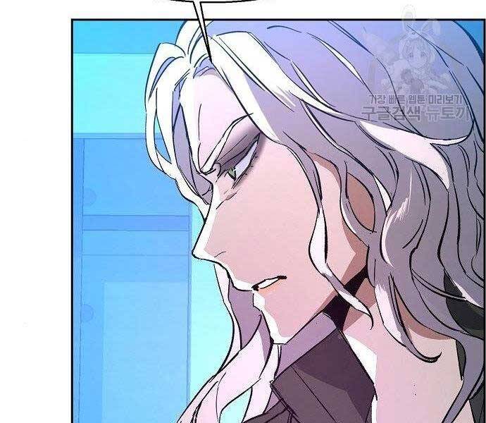 Bạn Học Của Tôi Là Lính Đánh Thuê Chapter 94 - 186
