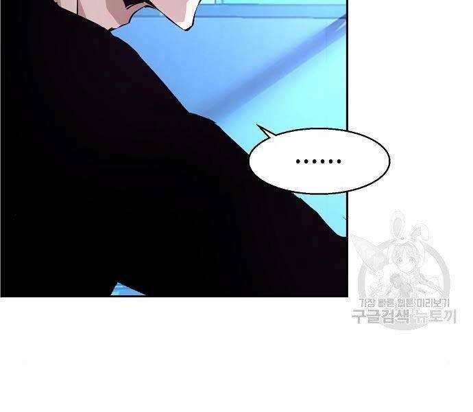 Bạn Học Của Tôi Là Lính Đánh Thuê Chapter 94 - 189
