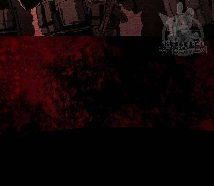 Bạn Học Của Tôi Là Lính Đánh Thuê Chapter 94 - 24