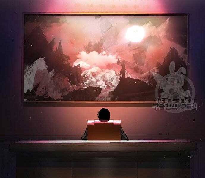 Bạn Học Của Tôi Là Lính Đánh Thuê Chapter 94 - 33