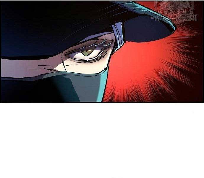 Bạn Học Của Tôi Là Lính Đánh Thuê Chapter 94 - 51