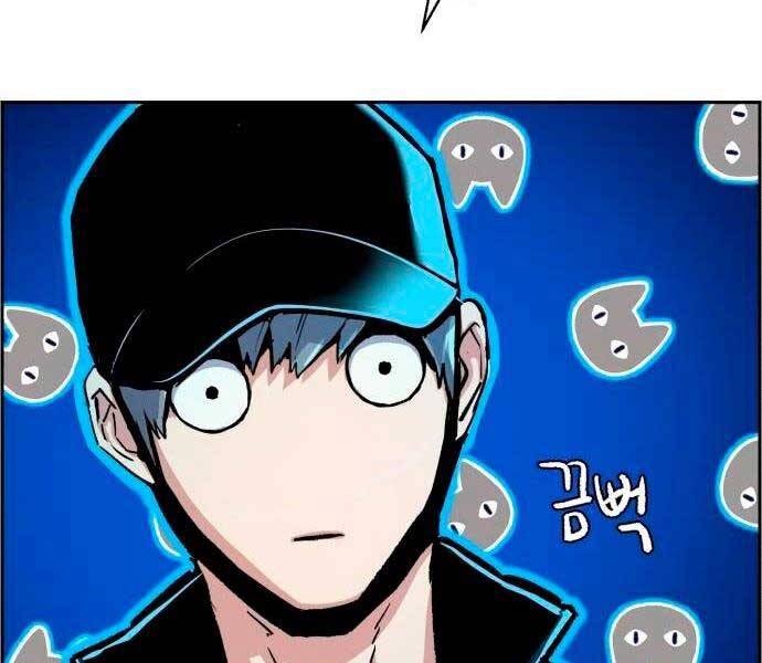 Bạn Học Của Tôi Là Lính Đánh Thuê Chapter 96 - 59