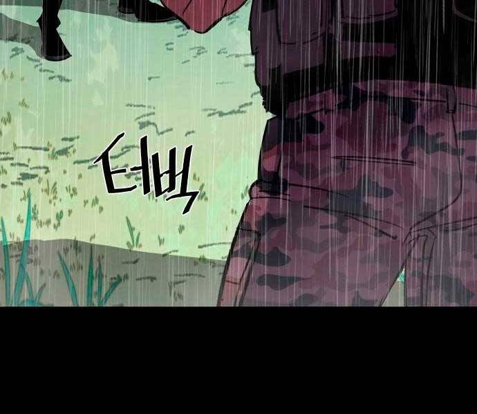 Bạn Học Của Tôi Là Lính Đánh Thuê Chapter 98 - 114