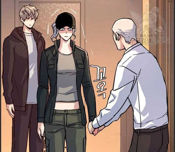 Bạn Học Của Tôi Là Lính Đánh Thuê Chapter 99 - 106