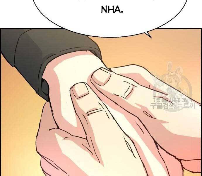 Bạn Học Của Tôi Là Lính Đánh Thuê Chapter 99 - 108