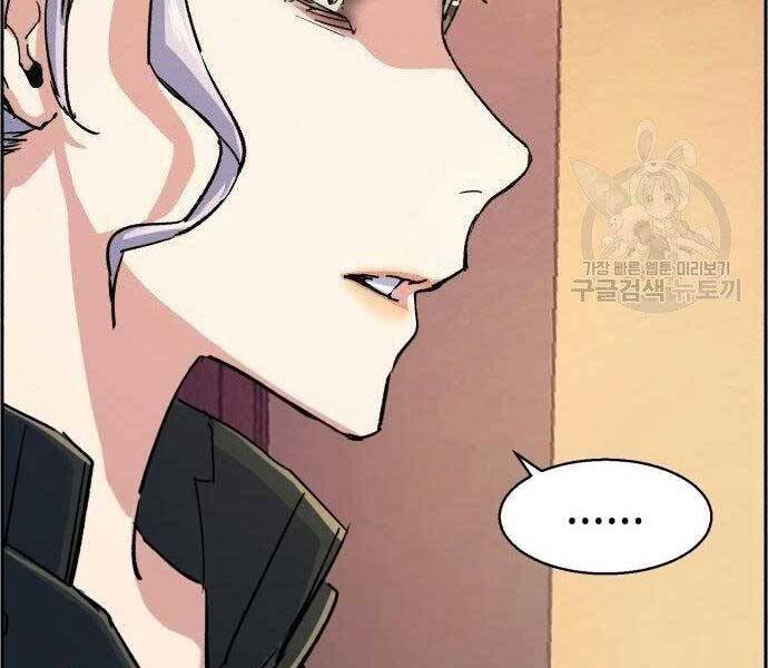Bạn Học Của Tôi Là Lính Đánh Thuê Chapter 99 - 114