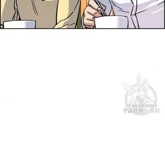 Bạn Học Của Tôi Là Lính Đánh Thuê Chapter 99 - 20