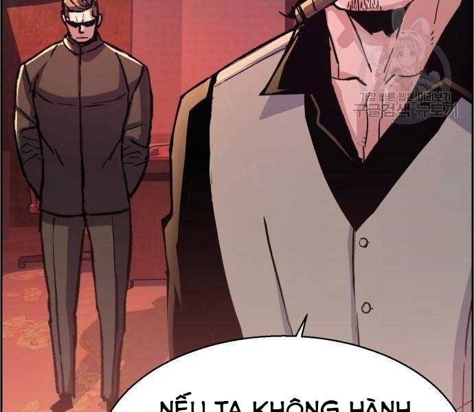 Bạn Học Của Tôi Là Lính Đánh Thuê Chapter 99 - 220