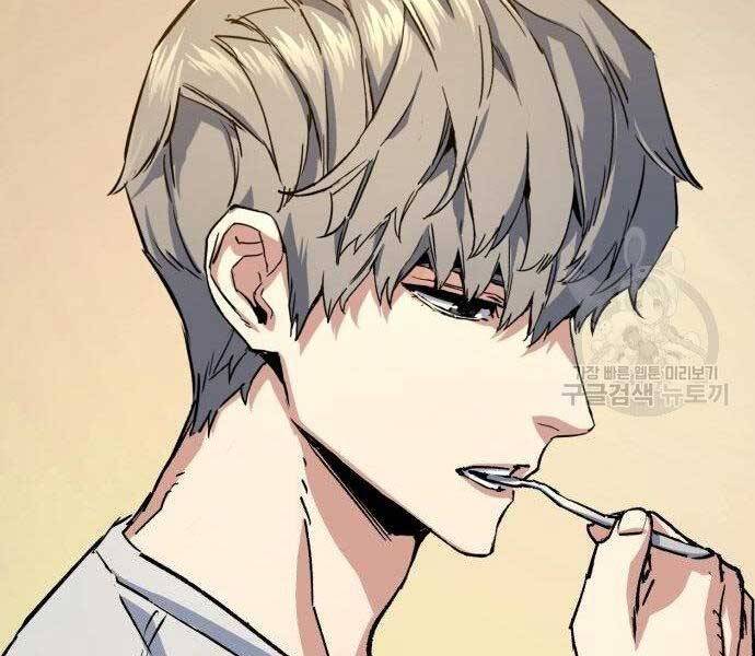 Bạn Học Của Tôi Là Lính Đánh Thuê Chapter 99 - 36