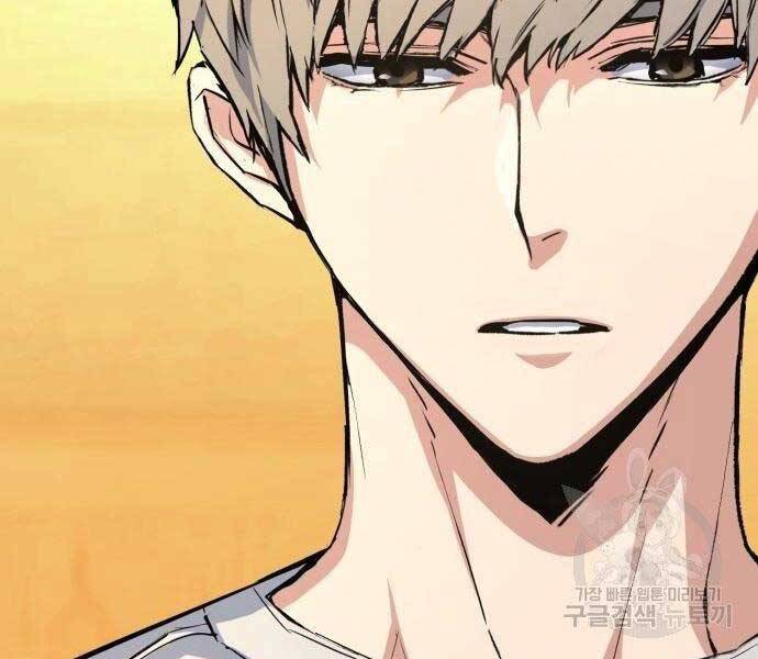 Bạn Học Của Tôi Là Lính Đánh Thuê Chapter 99 - 93
