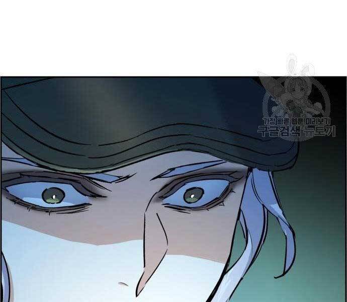 Bạn Học Của Tôi Là Lính Đánh Thuê Chapter 99 - 100