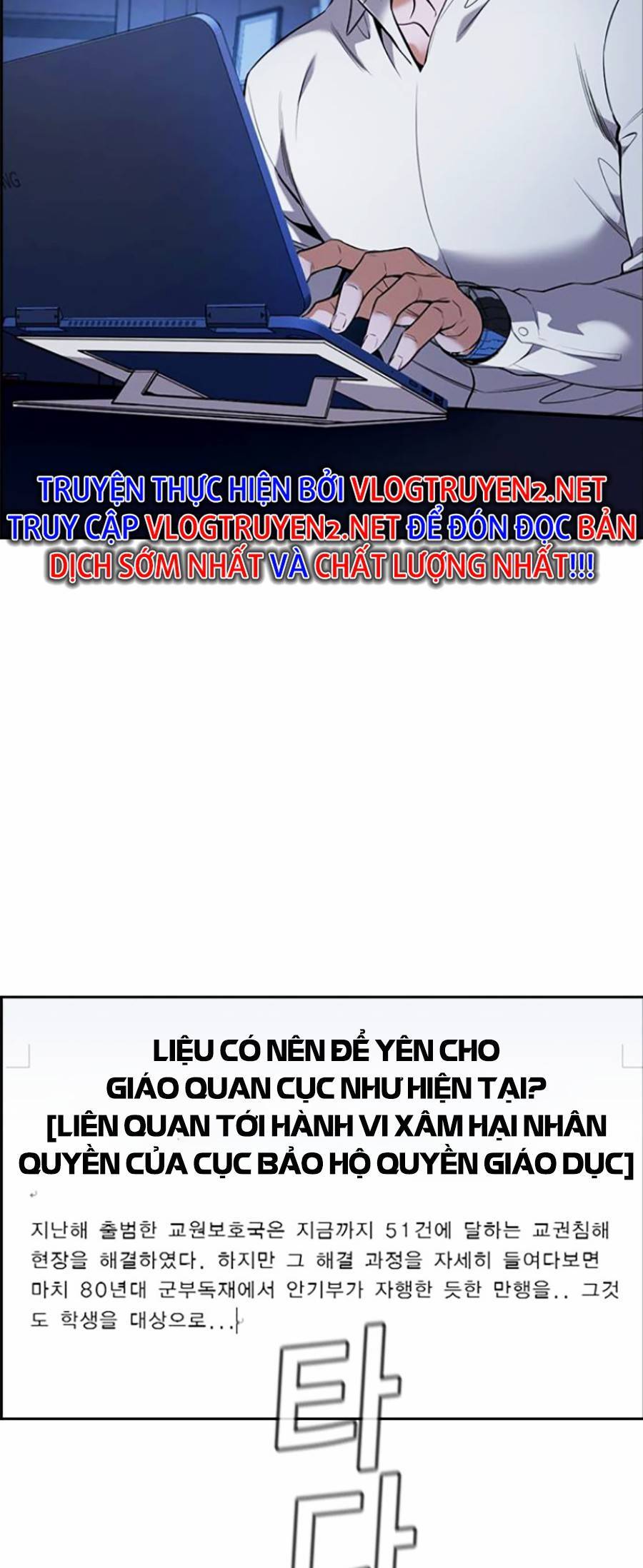 Giáo Dục Chân Chính Chapter 111 - 46