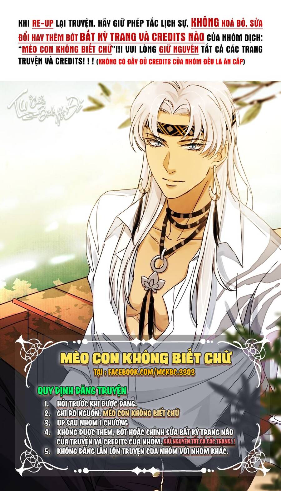 Long Phượng Phiên Chuyển Chapter 43 - 1