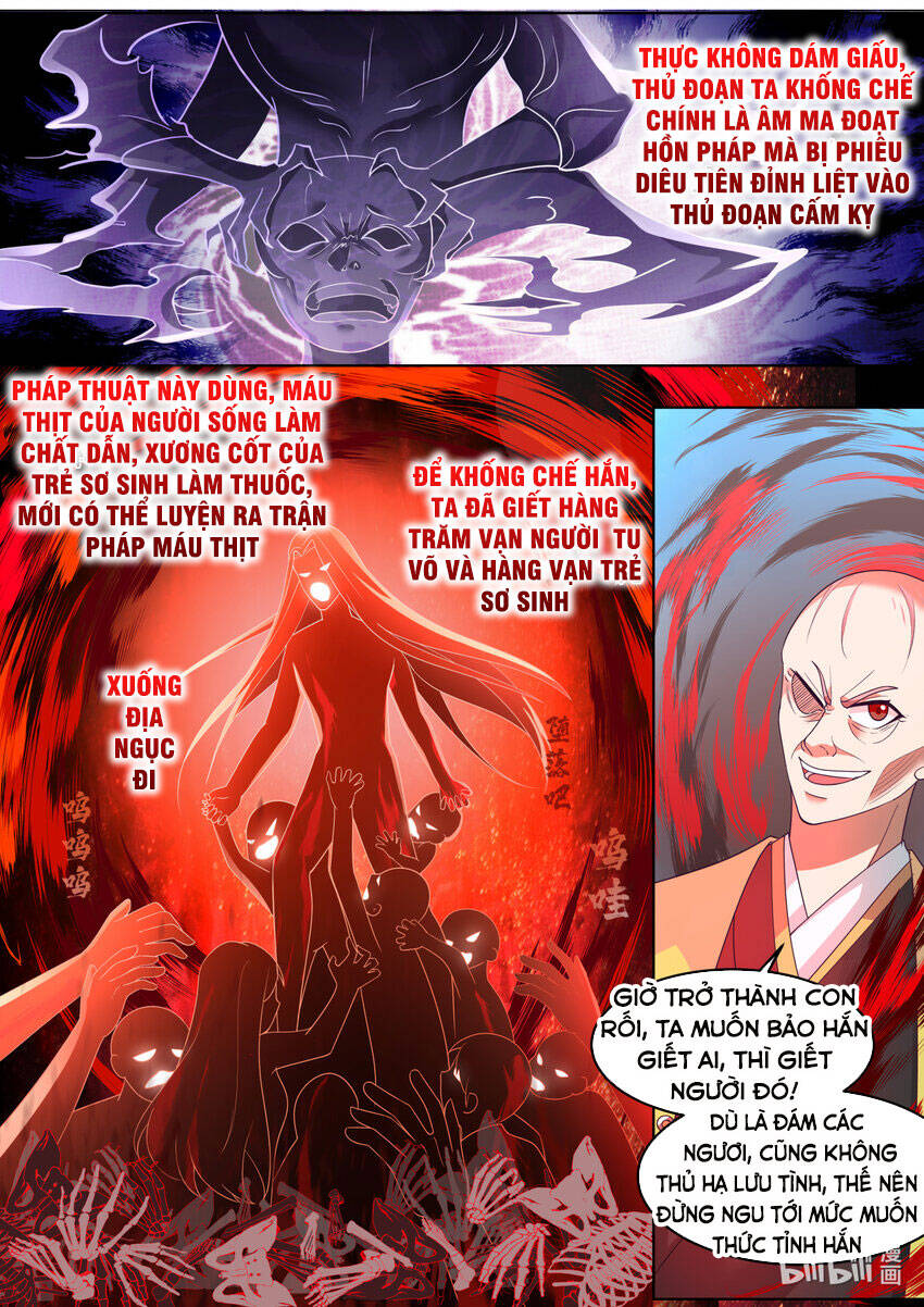 Tu La Võ Thần Chapter 622 - 10