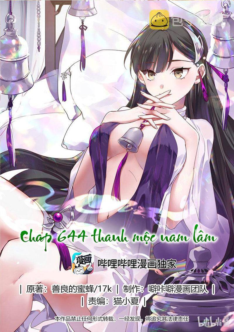 Tu La Võ Thần Chapter 644 - 1