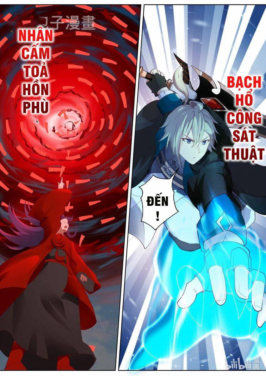 Tu La Võ Thần Chapter 618 - 7