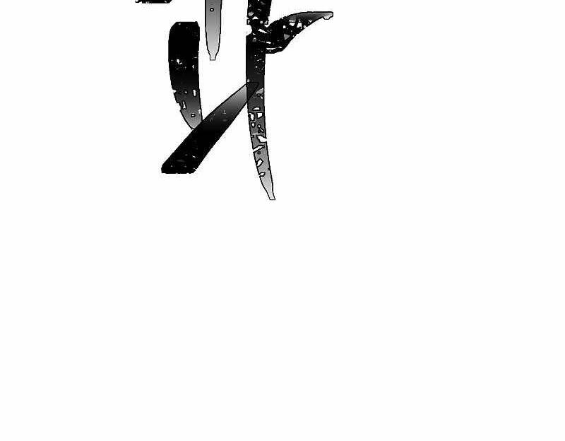 Đấu Trường Sinh Tử Chapter 106 - 94