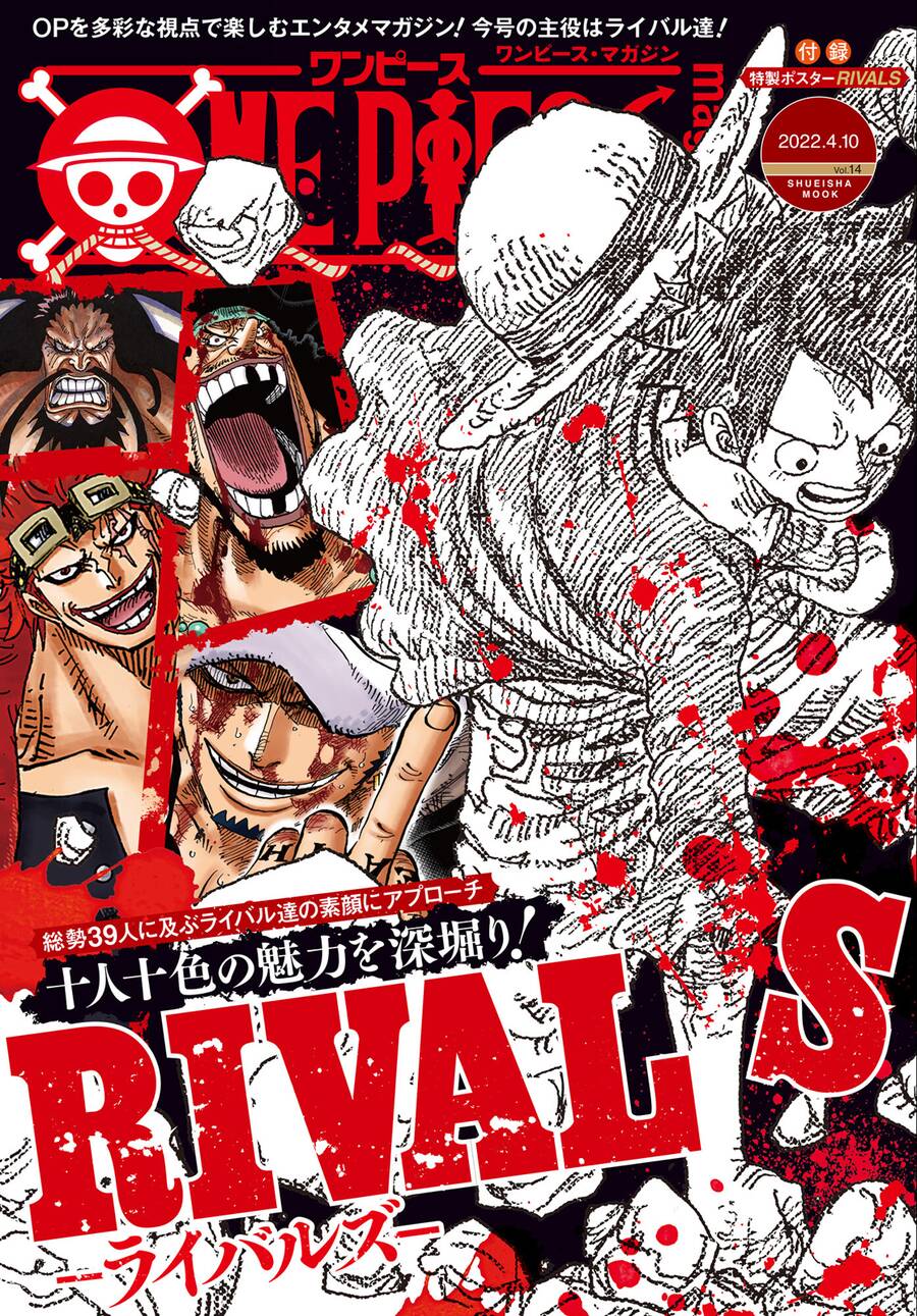 One Piece: Hành Trình Của Ace Chapter 4.5 - 1