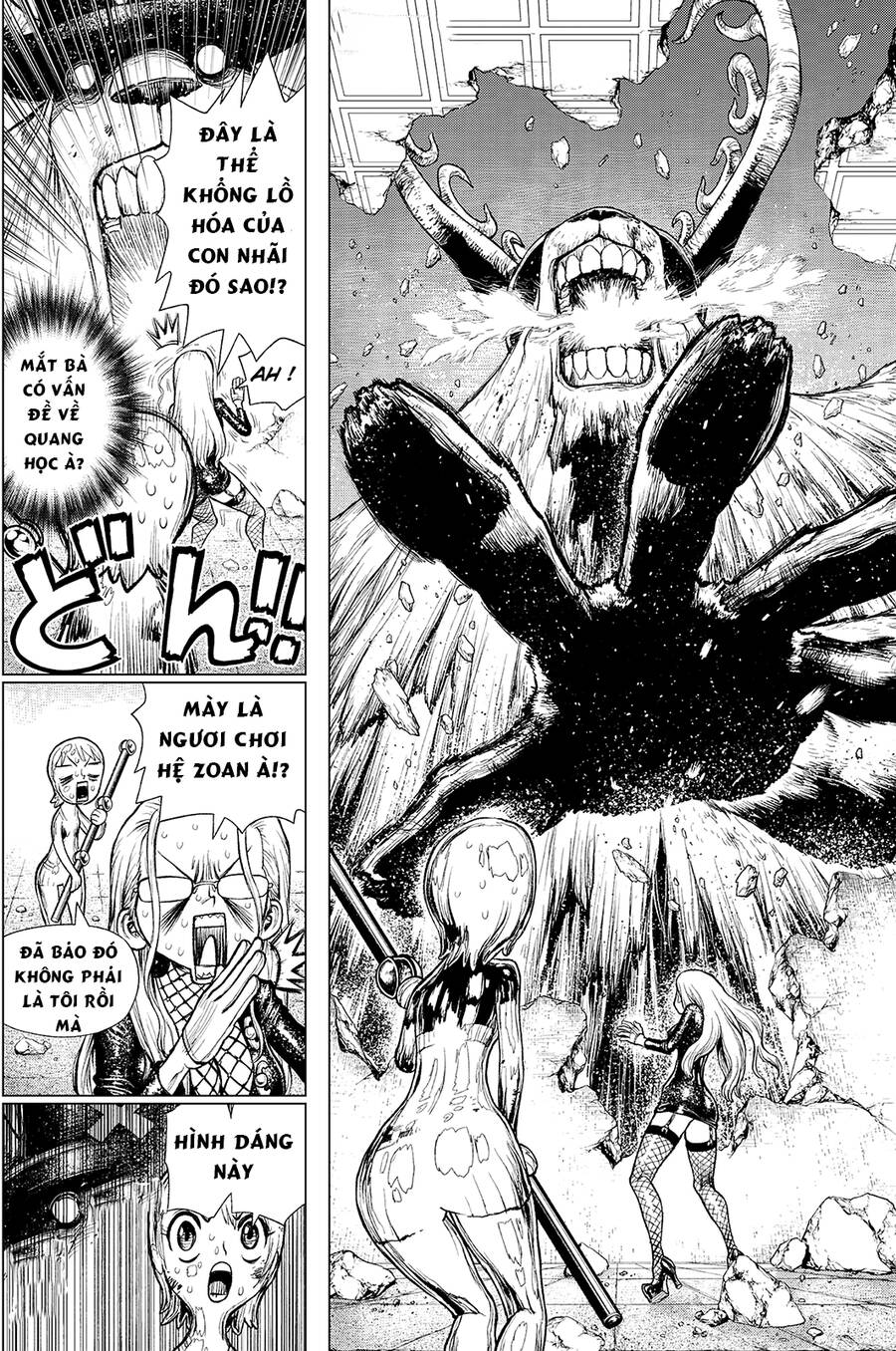 One Piece: Hành Trình Của Ace Chapter 4.5 - 12