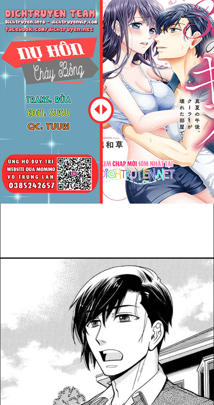 Nụ Hôn Cháy Bỏng Chapter 88 - 1