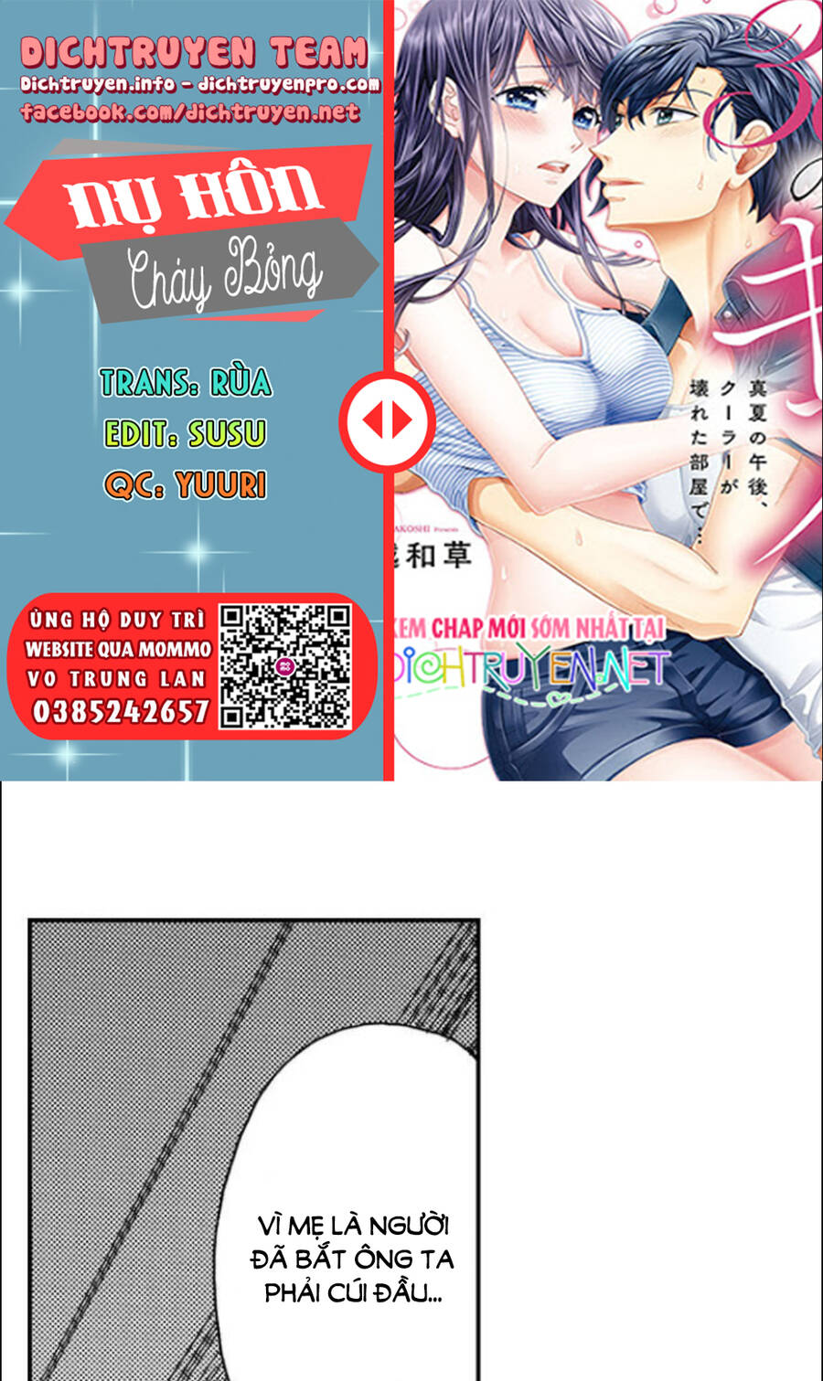 Nụ Hôn Cháy Bỏng Chapter 89 - 1