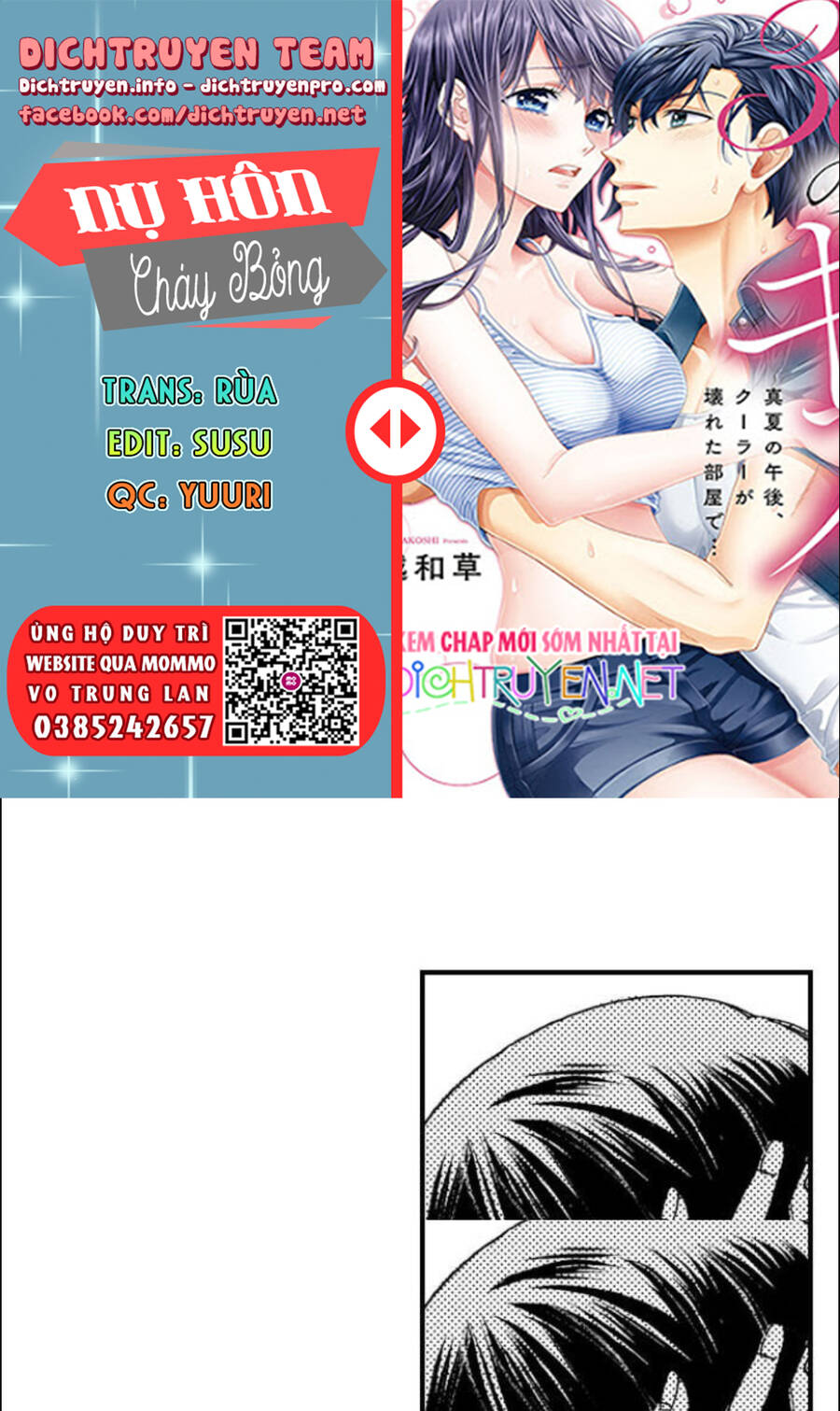 Nụ Hôn Cháy Bỏng Chapter 92 - 1