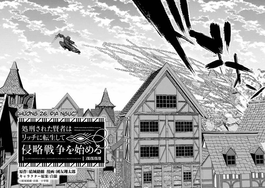 Shokei Sareta Kenja Wa Lich Ni Tensei Shite Shinryaku Sensou Wo Hajimaru Chapter 26 - 3