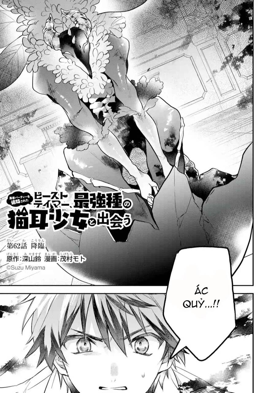 Yuusha Party Wo Tsuihou Sareta Beast Tamer, Saikyou Shuzoku Nekomimi Shojo To Deau Chapter 62 - 5