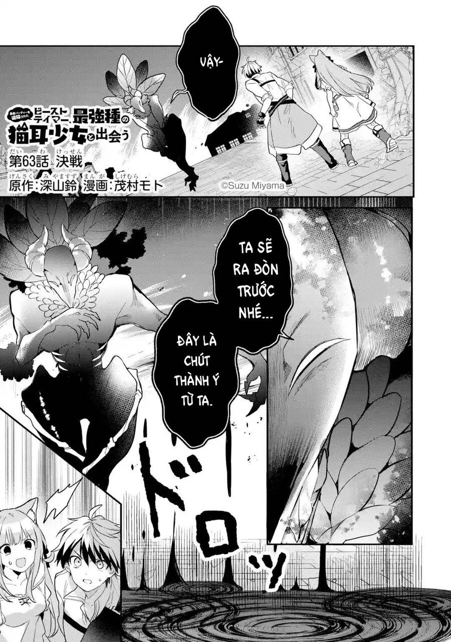 Yuusha Party Wo Tsuihou Sareta Beast Tamer, Saikyou Shuzoku Nekomimi Shojo To Deau Chapter 63 - 3