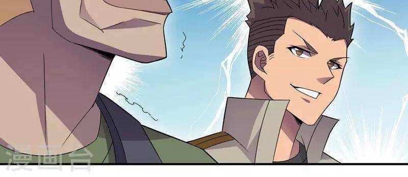 Vào Ngày Tận Thế Nhặt Được Hệ Thống Chapter 166 - 7